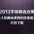 49图库下载和安装ios