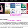3d太湖神字彩吧图第五版